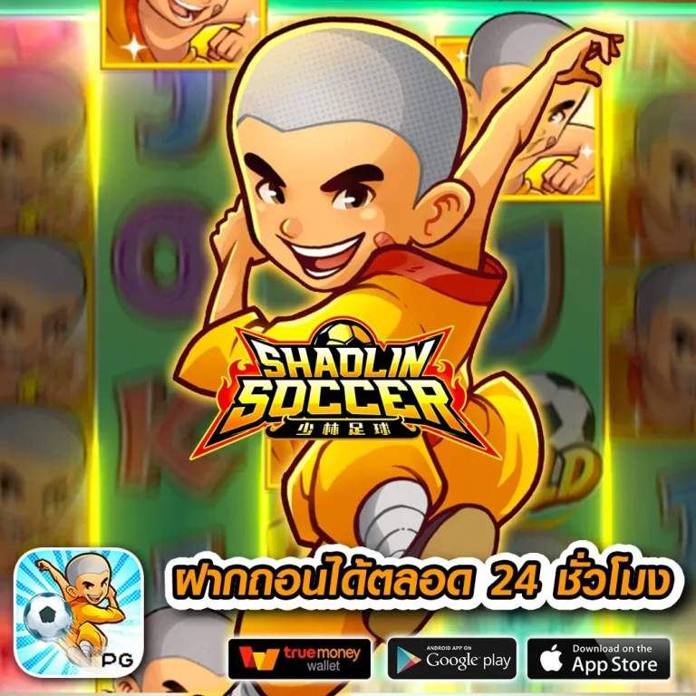 Ysl69 ทางเข้า